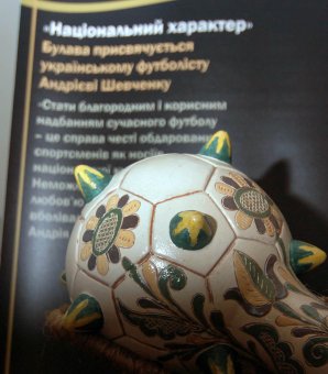 Одесситам представили булаву, как произведение искусства (фото)
