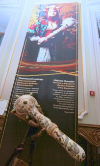 Одесситам представили булаву, как произведение искусства (фото)