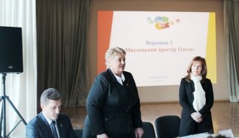 В Одессе говорили о туристической привлекательности