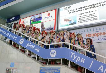 В Международном аэропорту Одесса открыли Новогоднюю почту и отметили День Святого Николая (фото)