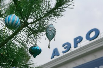 В Международном аэропорту Одесса открыли Новогоднюю почту и отметили День Святого Николая (фото)
