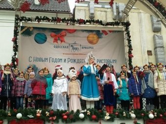 На Дерибасовской засияли огни новогодней елки (фото)