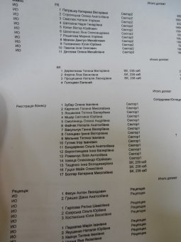 Пресс-конференция нардепа Голубова: О деятельности команды одесского губернатора (документы)