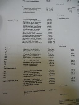 Пресс-конференция нардепа Голубова: О деятельности команды одесского губернатора (документы)