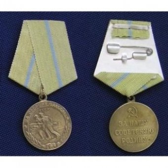 73 лет назад в этот день учреждена медаль  "За  оборону Одессы"