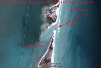 Иван Русев: Сафари и тромб на уникальной заповедной косе (фото)