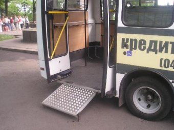 Расписание работы автобусов, приспособленных для инвалидов-колясочников в Одессе