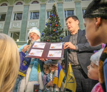 На одесском Почтамте состоялся  новогодний праздник, в котором принял участие  Украинский  Дед Мороз (фото)