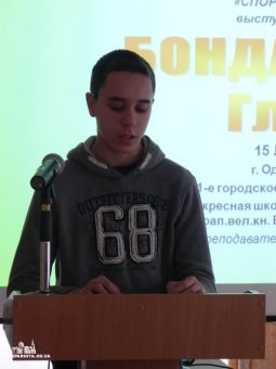 В Одессе состоялись первые ученические Иннокентьевские образовательные чтения