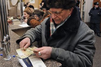 Внимание! В графике выплаты пенсии в январе некоторые изменения!