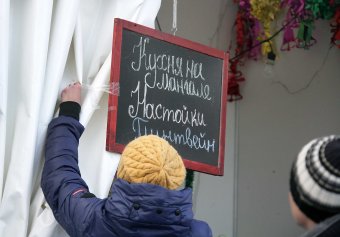 На Думской к празднику все готово! (фото)