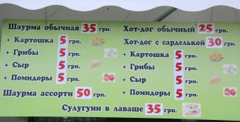 На Думской к празднику все готово! (фото)