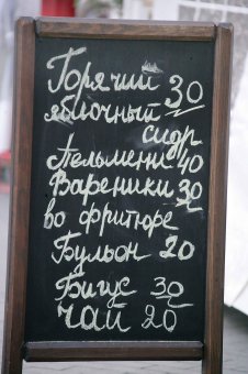На Думской к празднику все готово! (фото)