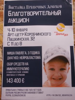 Одесситов приглашают посетить съедобный городок (фото)