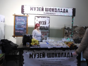 Одесситов приглашают посетить съедобный городок (фото)
