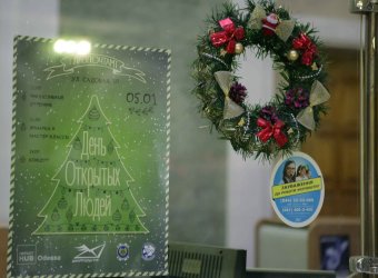 В Одессе состоялся… День открытых людей (фото)