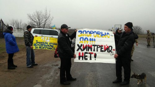 Протестующие перекрыли международную трассу в Одесской области