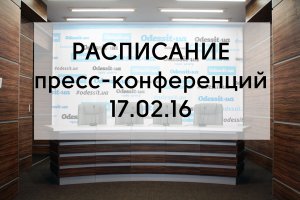 Электронный энергомониторинг социальных учреждений Одессы. Состояние, аналитика, планы