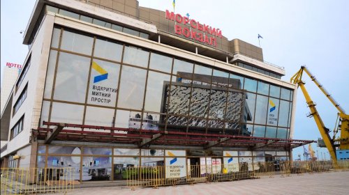 Реконструкция здания Морвокзала (фоторепортаж)