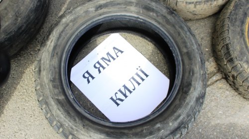 Покрышки под ОГА: жители Килии и «Автомайдан» требовали отремонтировать дороги