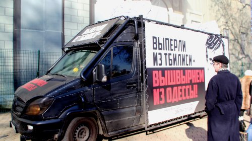 Митингующие под мэрией сорвали баннер против Саакашвили с «Дарт-мобиля»