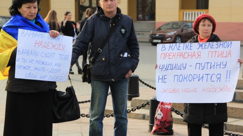 В центре Одессы молились за Савченко