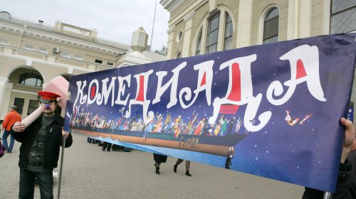 Одесские клоуны измерили у гостей города «градус юмора»