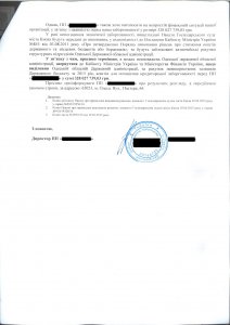 Одесские предприниматели угрожают Саакашвили заблокировать счета ОГА (документы)