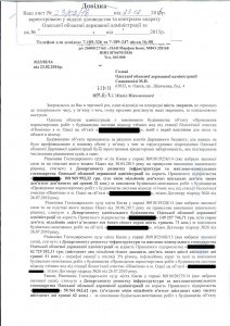 Одесские предприниматели угрожают Саакашвили заблокировать счета ОГА (документы)