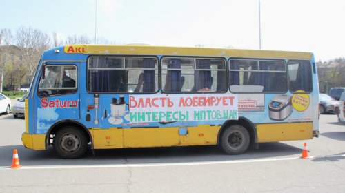 Маршрутчики из Черноморска митинговали под ОГА