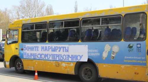 Маршрутчики из Черноморска митинговали под ОГА