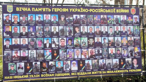 На Аллее Славы провели молебен по погибшим войнам АТО