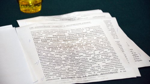 Одесские националисты сорвали заседание ученых
