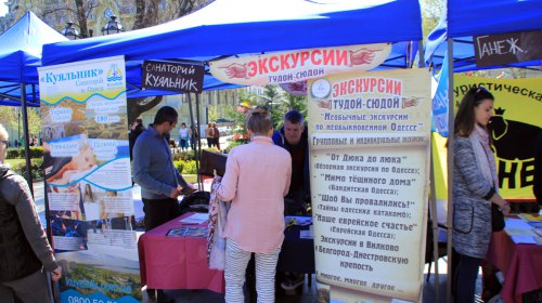 Одесский туристический фестиваль: лотереи, танцы и огромный торт (фоторепортаж)