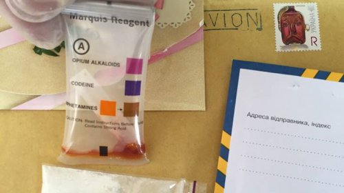 Одесские таможенники не выпустили из Украины «наркотические поздравления»