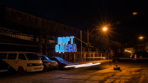 Неоновые вывески украсили проходные Одесского порта