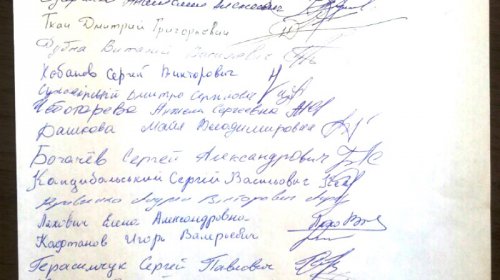 Из-за команды Саакашвили швейцарский инвестор сворачивает деятельность в Украине (документы)