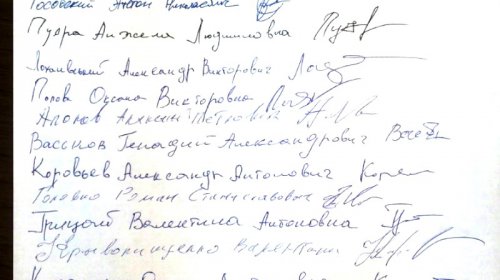 Из-за команды Саакашвили швейцарский инвестор сворачивает деятельность в Украине (документы)