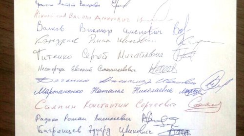 Из-за команды Саакашвили швейцарский инвестор сворачивает деятельность в Украине (документы)