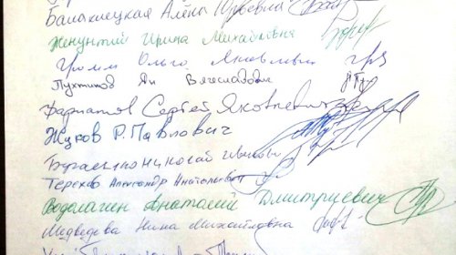 Из-за команды Саакашвили швейцарский инвестор сворачивает деятельность в Украине (документы)