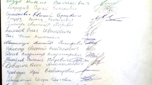 Из-за команды Саакашвили швейцарский инвестор сворачивает деятельность в Украине (документы)