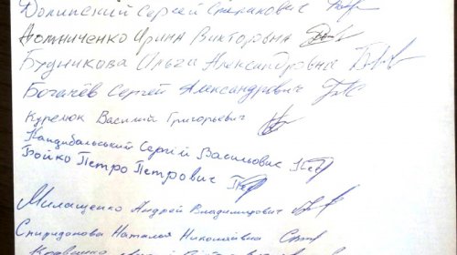 Из-за команды Саакашвили швейцарский инвестор сворачивает деятельность в Украине (документы)