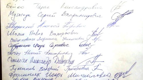 Из-за команды Саакашвили швейцарский инвестор сворачивает деятельность в Украине (документы)
