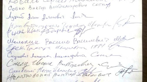 Из-за команды Саакашвили швейцарский инвестор сворачивает деятельность в Украине (документы)