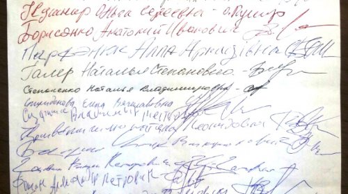 Из-за команды Саакашвили швейцарский инвестор сворачивает деятельность в Украине (документы)