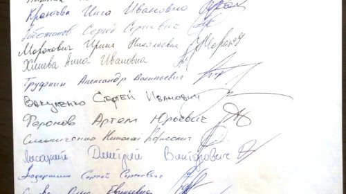 Из-за команды Саакашвили швейцарский инвестор сворачивает деятельность в Украине (документы)