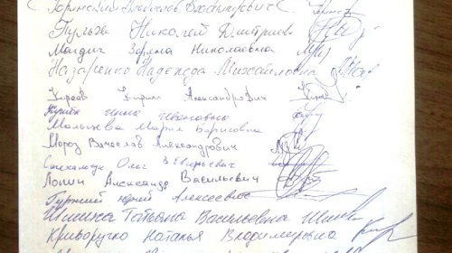 Из-за команды Саакашвили швейцарский инвестор сворачивает деятельность в Украине (документы)