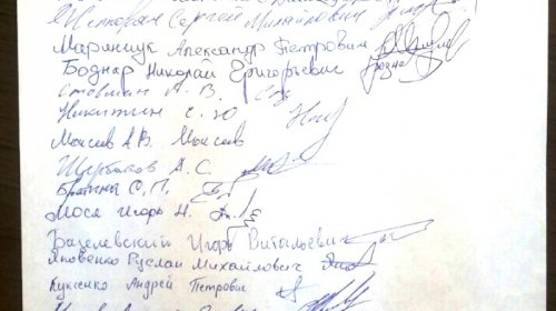 Из-за команды Саакашвили швейцарский инвестор сворачивает деятельность в Украине (документы)