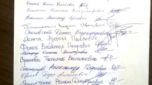 Из-за команды Саакашвили швейцарский инвестор сворачивает деятельность в Украине (документы)