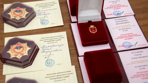Городской голова наградил «чернобыльцев»